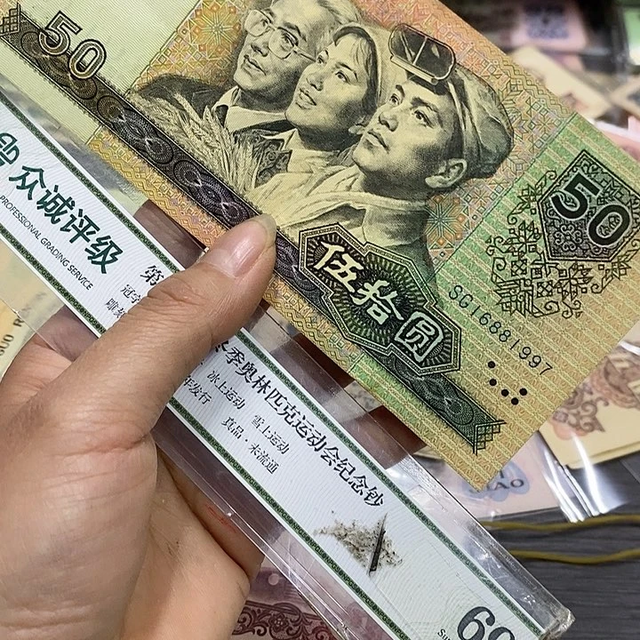 理退市钱原图发货1张