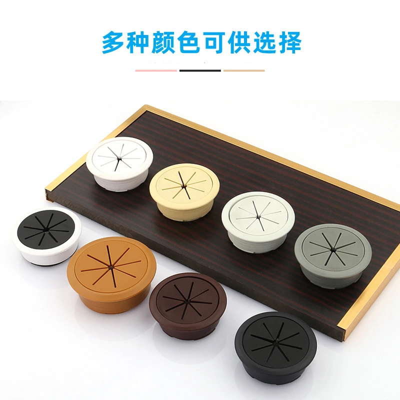 办公电脑桌孔盖线孔盖过线盒盖50/60/80走线孔盖穿线孔过线孔线盖