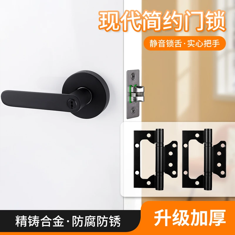 卧室房间门锁通用门把手套装室内木门合页免开槽静音轴承铰链配件
