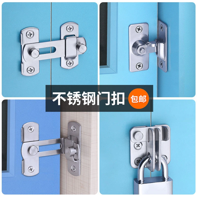 不锈钢插销木门房门门栓门搭扣移门锁扣安全门锁扣酒店门拷免打孔