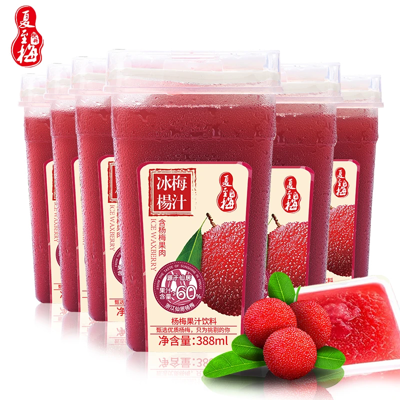 夏至梅冰镇网红杨梅汁388ML*6瓶仙居杨梅汁XZAR001