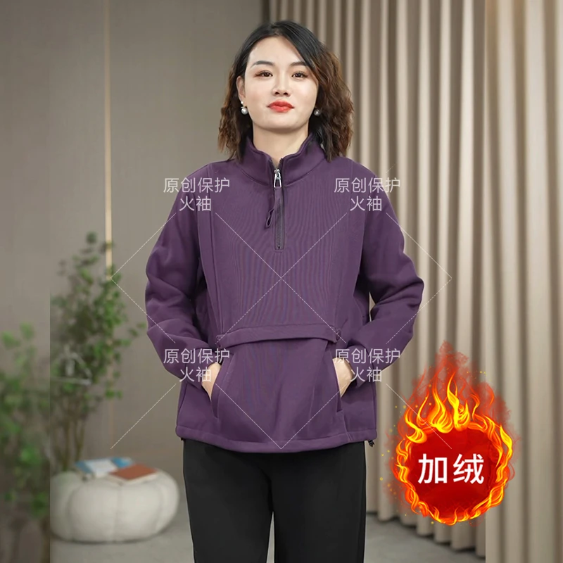 火袖F372时尚休闲短绒磨毛上衣女2024秋冬新款大码长袖套头卫衣