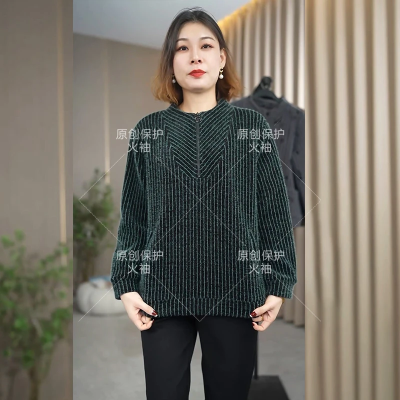 火袖F670秋冬季软糯毛茸茸上衣女2024新款百搭款长袖套头妈妈上衣