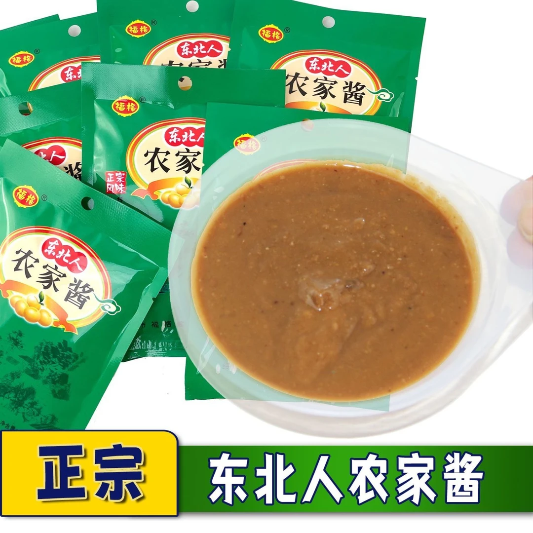 正宗东北人农家酱，纯酱缸自然发酵，零添加香臭东北大酱。