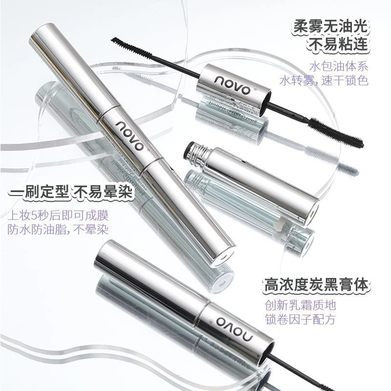 NOVO5876双头睫毛膏防水拉长浓密纤长卷翘持久不晕染不脱妆不掉色