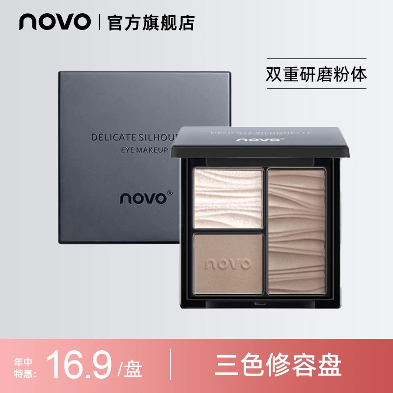 NOVO5828修容粉修饰一体塑颜盘高光鼻影修容三合一女生必备化妆品
