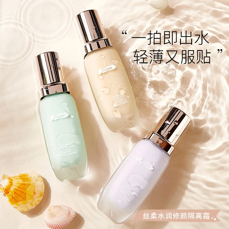 NOVO5383丝柔水润修颜隔离霜服帖轻薄持妆滋养控油补水平价学生党