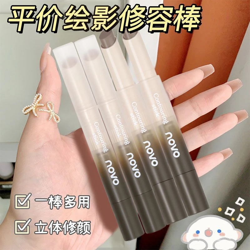 NOVO6267修容棒立体鼻影遮瑕修容笔高光卧蚕笔脸部提亮防水学生