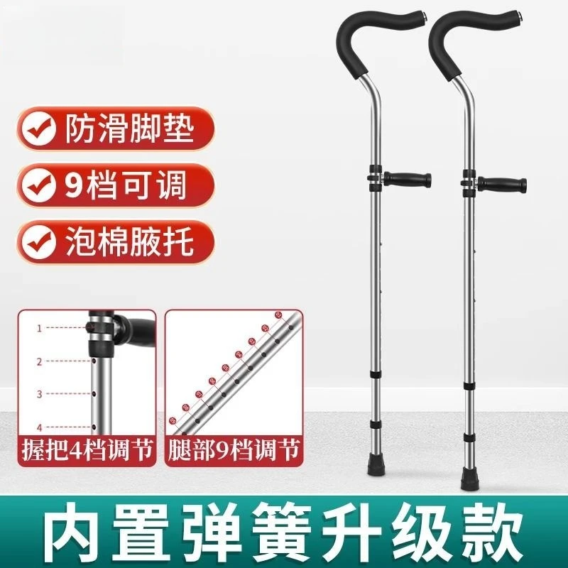 年轻人F型拐杖折叠老人长款拐杖伸缩高度可调加长特厚高档防滑拐