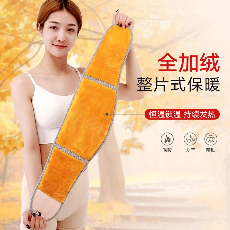 护腰带保暖女腰部腰围套暖腰护胃暖胃护肚子防着凉加绒防寒男神器