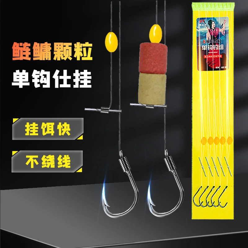 猎天下颗粒饵专用鱼钩进口原丝线升级伊势尼强拉力手工精绑鲢鳙钩