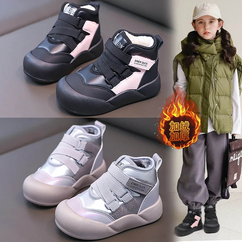 女童防水雪地靴冬季加绒加厚女孩棉靴儿童防滑户外靴中大童大棉鞋