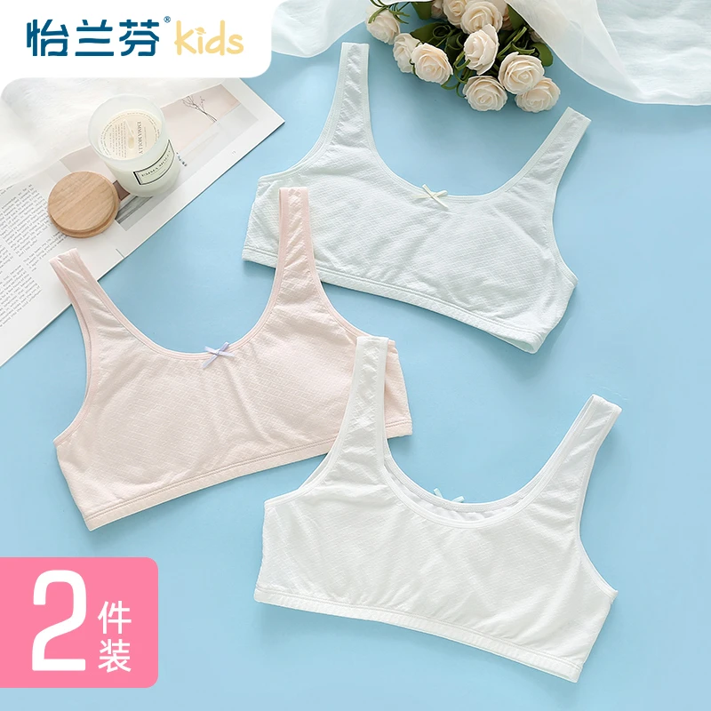 女童7-12岁小背心发育期防凸点小学生内衣女孩儿童少女文胸纯棉