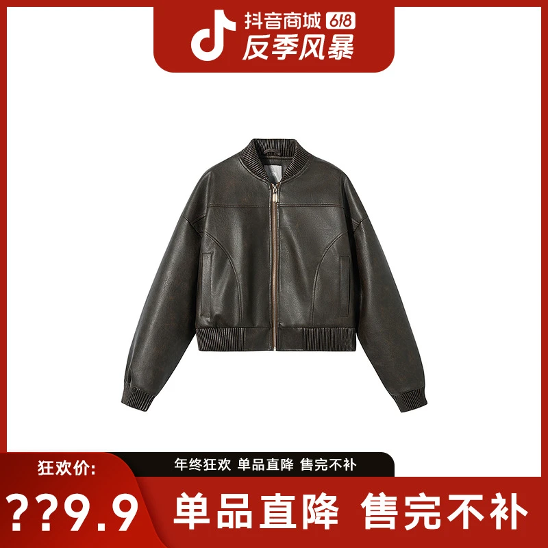 对白2023秋冬新品时尚高级感机车风外套DYZB-DDW069