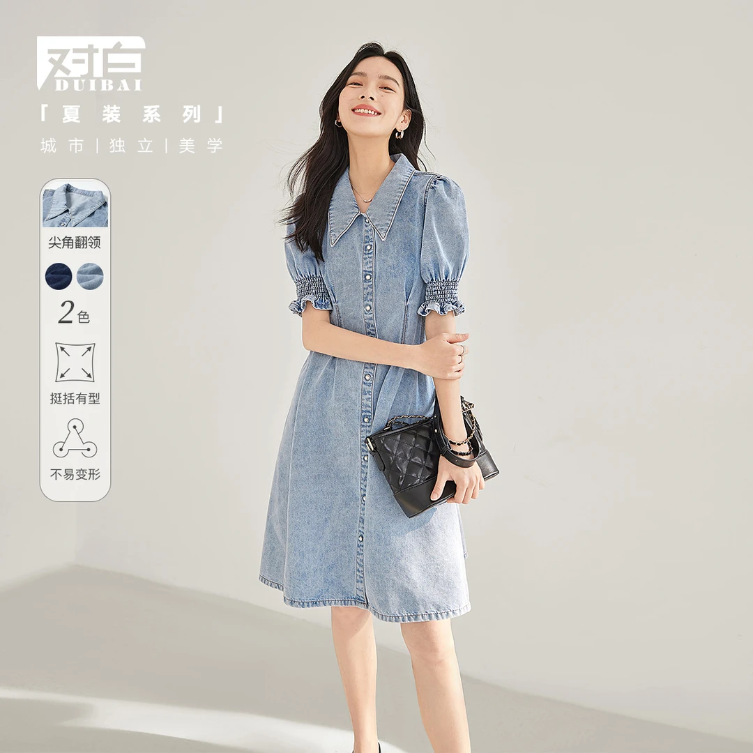 对白法式牛仔连衣裙夏季新款气质通勤收腰牛仔裙子DBDY-DDQ097