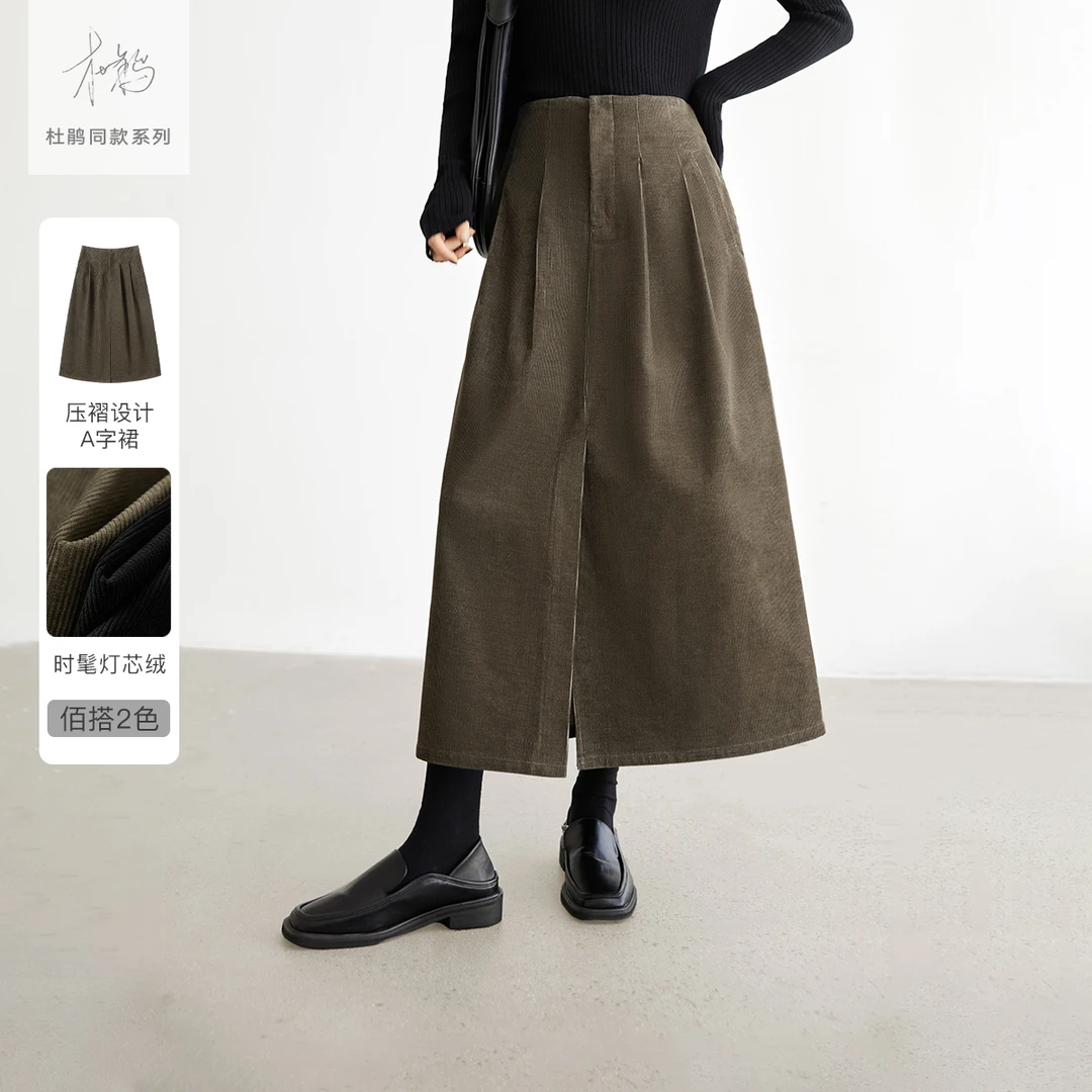 对白高腰开叉黑色A字半身裙女2024冬新款灯芯绒裙子DYZB-EDS219