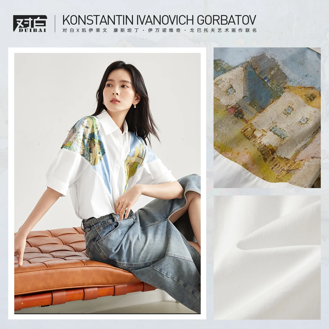 对白X凯伊莱文联名设计感印花短袖白衬衫女2024DBDY-EDC109