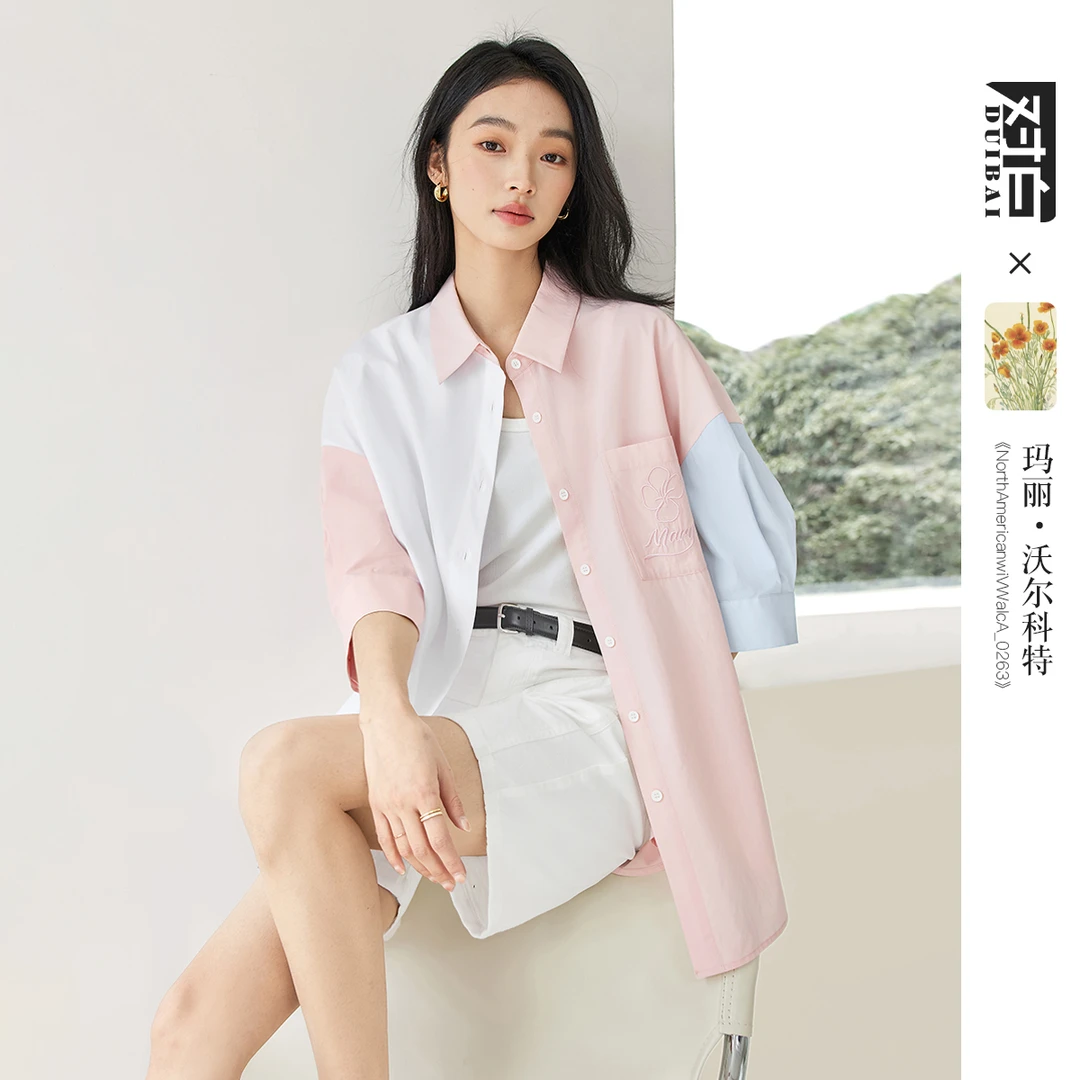 对白X凯伊莱文联名夏日清新撞色绣花衬衫女24夏季DBDY-EDC056