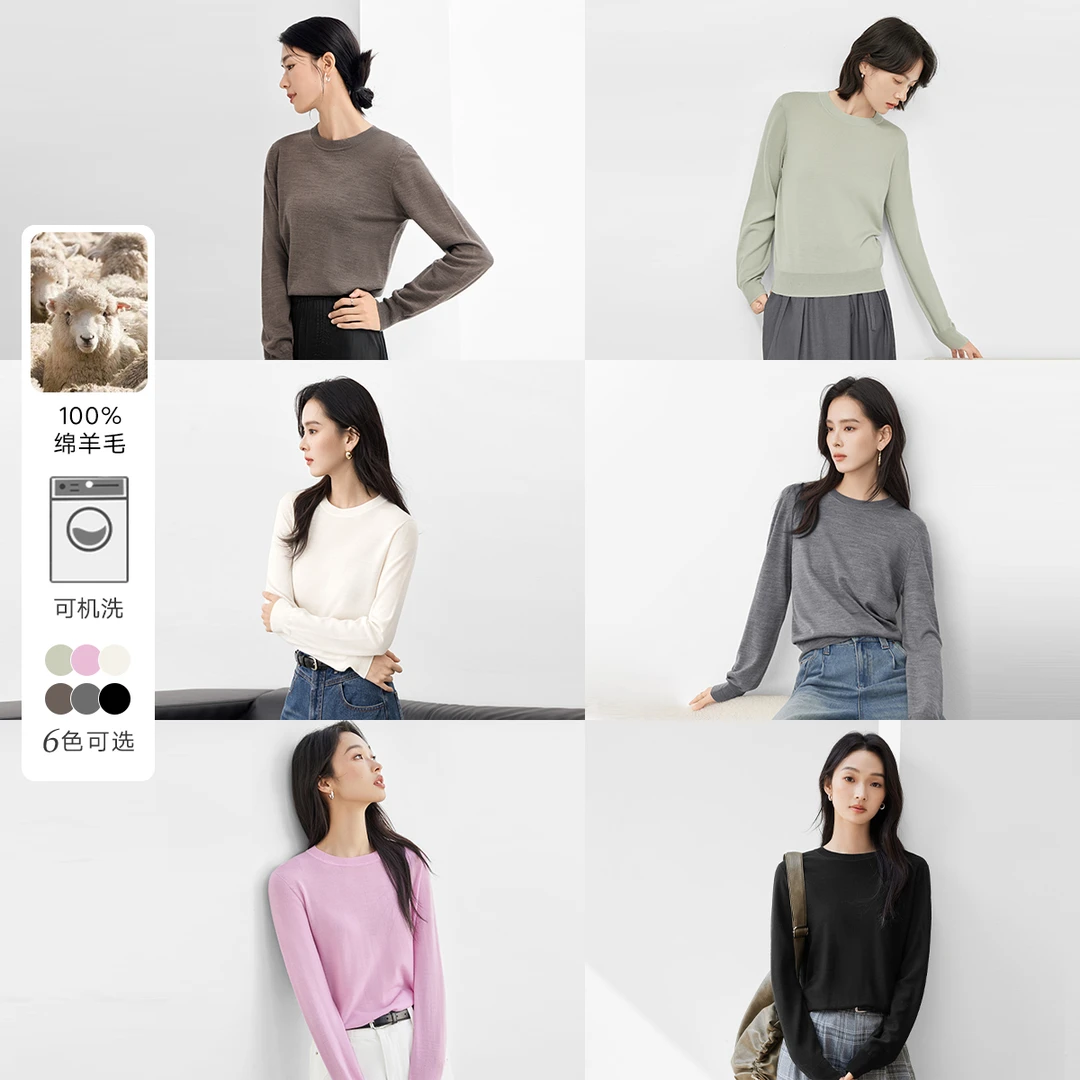 【100%绵羊毛】对白软糯圆领针织衫女2024年秋冬新款打底内搭毛衣