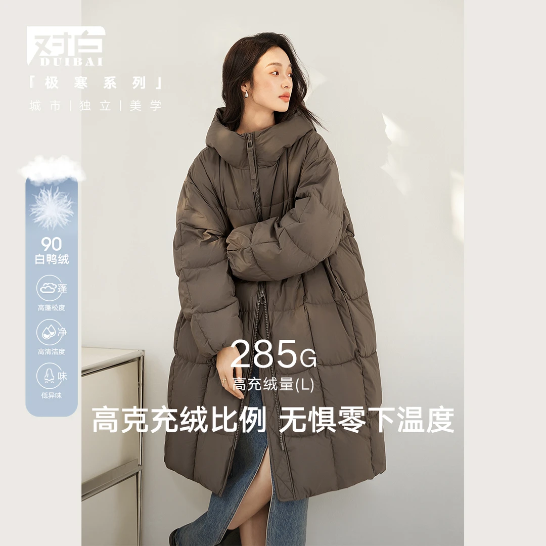 对白休闲高级设计宽松羽绒服女新款冬季2024时尚气质外套DDY140