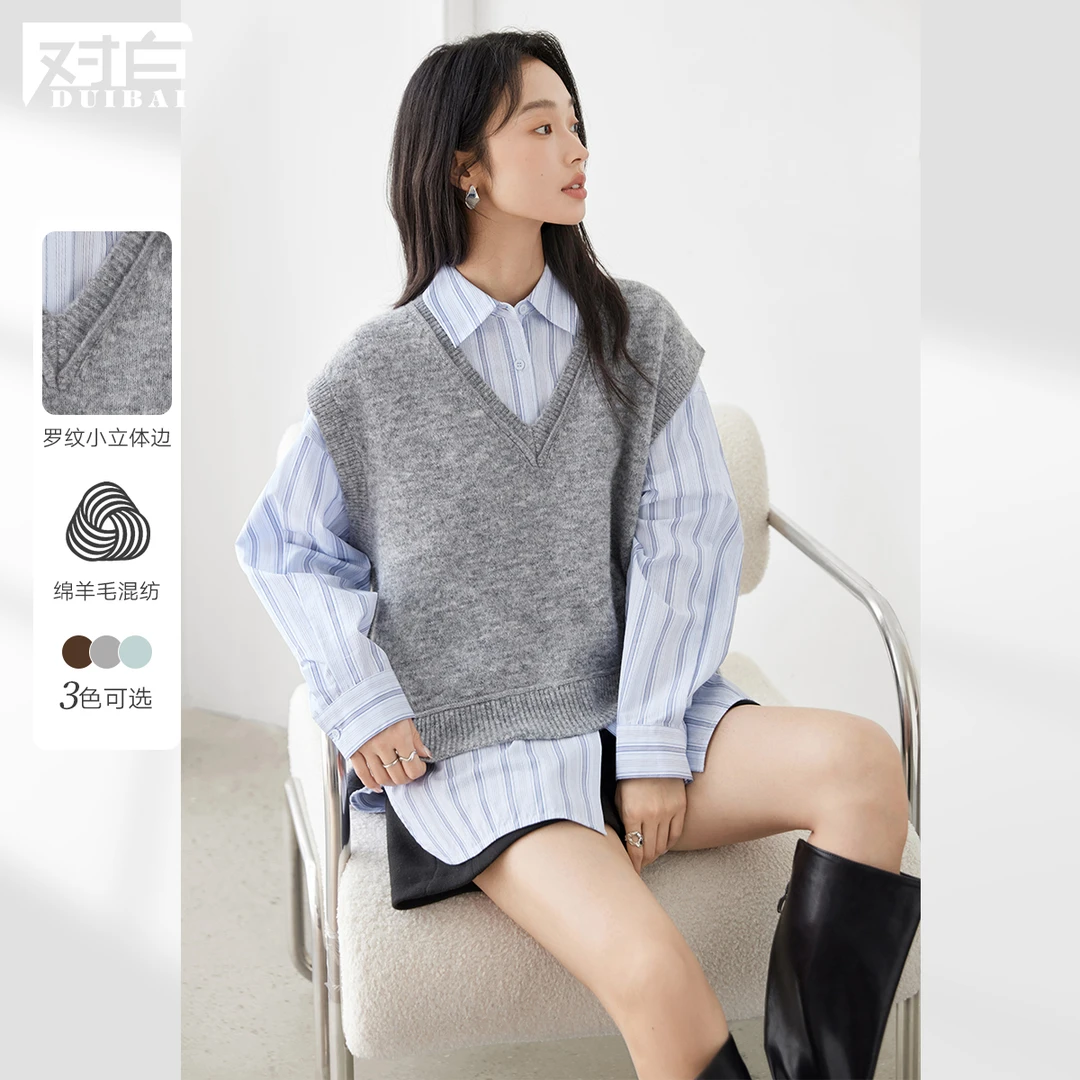 对白极简风叠穿V领针织背心马甲女慵懒百搭短款上衣DYZB-EDB062