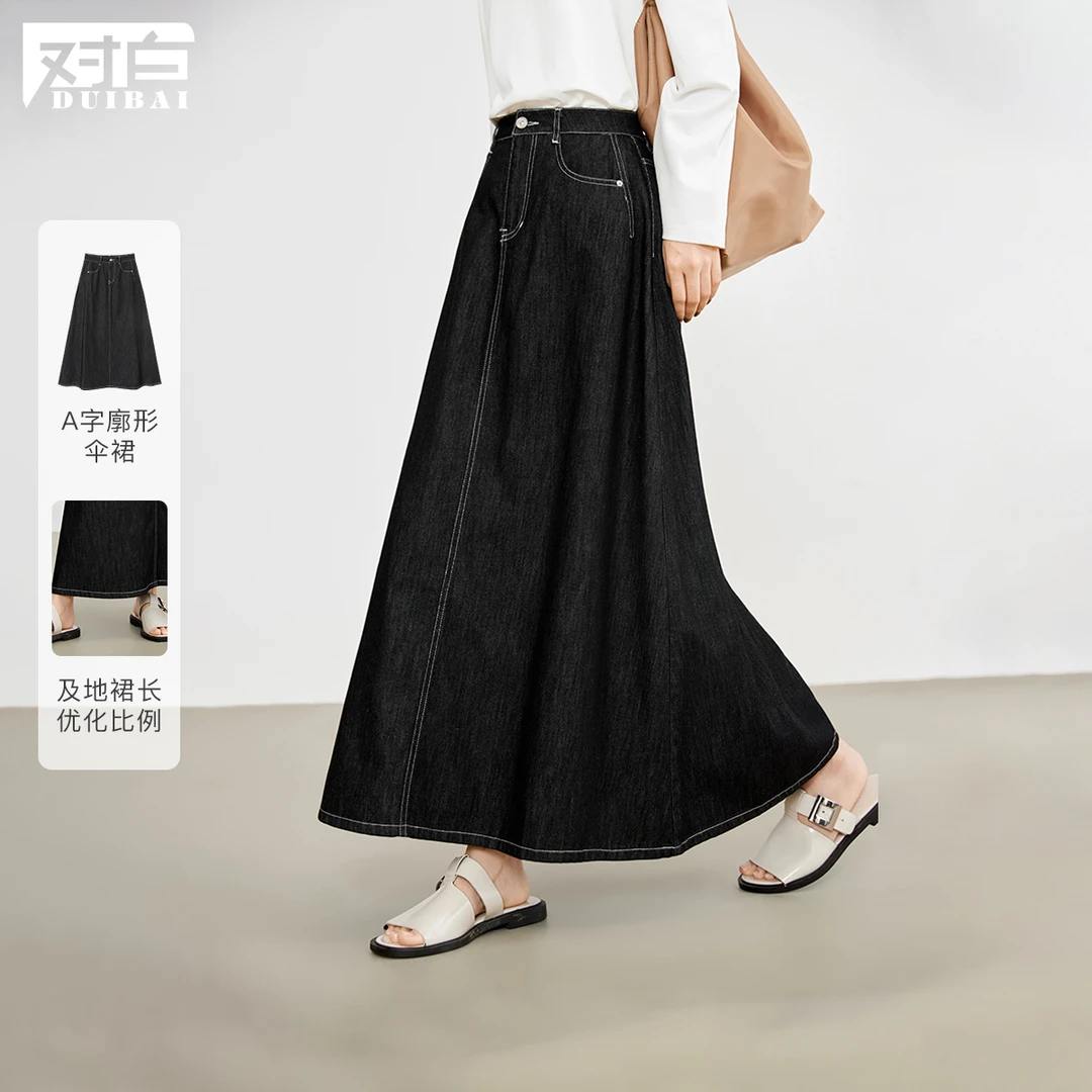 【杜鹃同款】对白复古丹宁牛仔半身裙女2025秋新款高腰显瘦A字裙