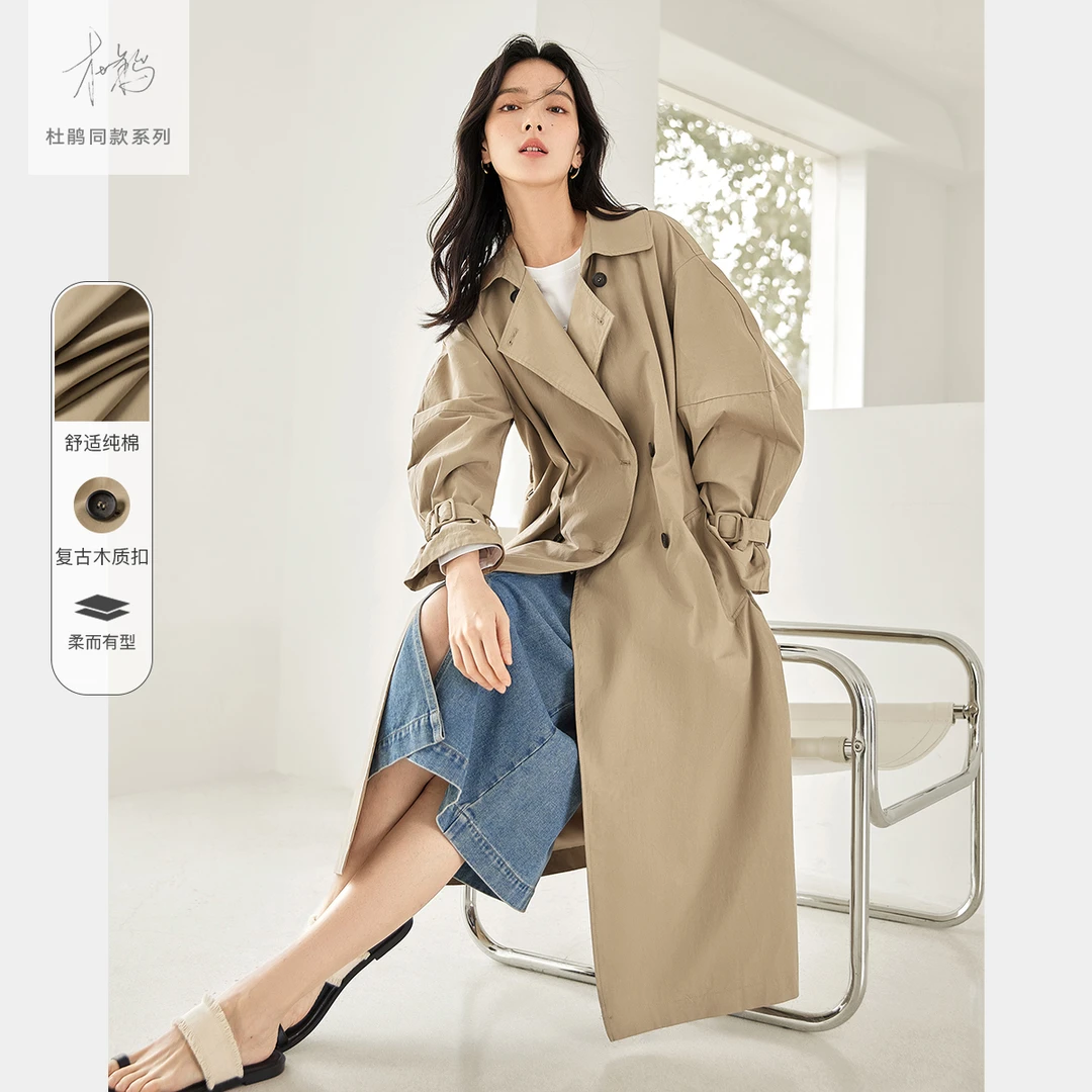 D~B对白宽松纯棉长款风衣女休闲流行气质高级复古外套DDF001