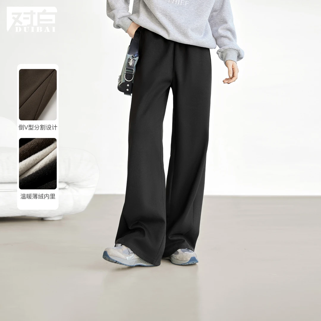 对白宽松慵懒香蕉裤休闲裤女设计感加厚直筒针织长裤DYZB-EDR026