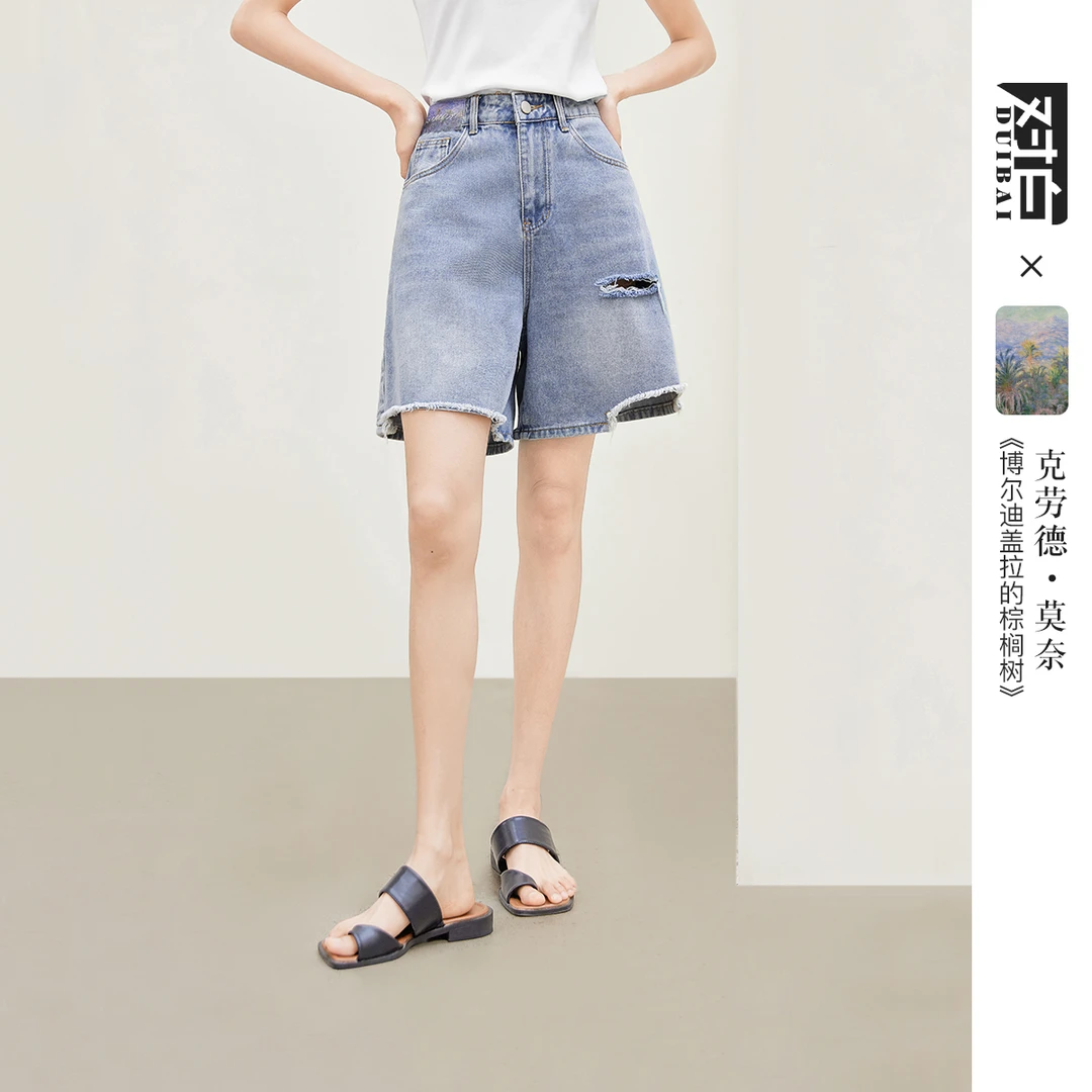 对白X凯伊莱文联名设计感破洞牛仔裤女2024夏季DBDY-EDU045