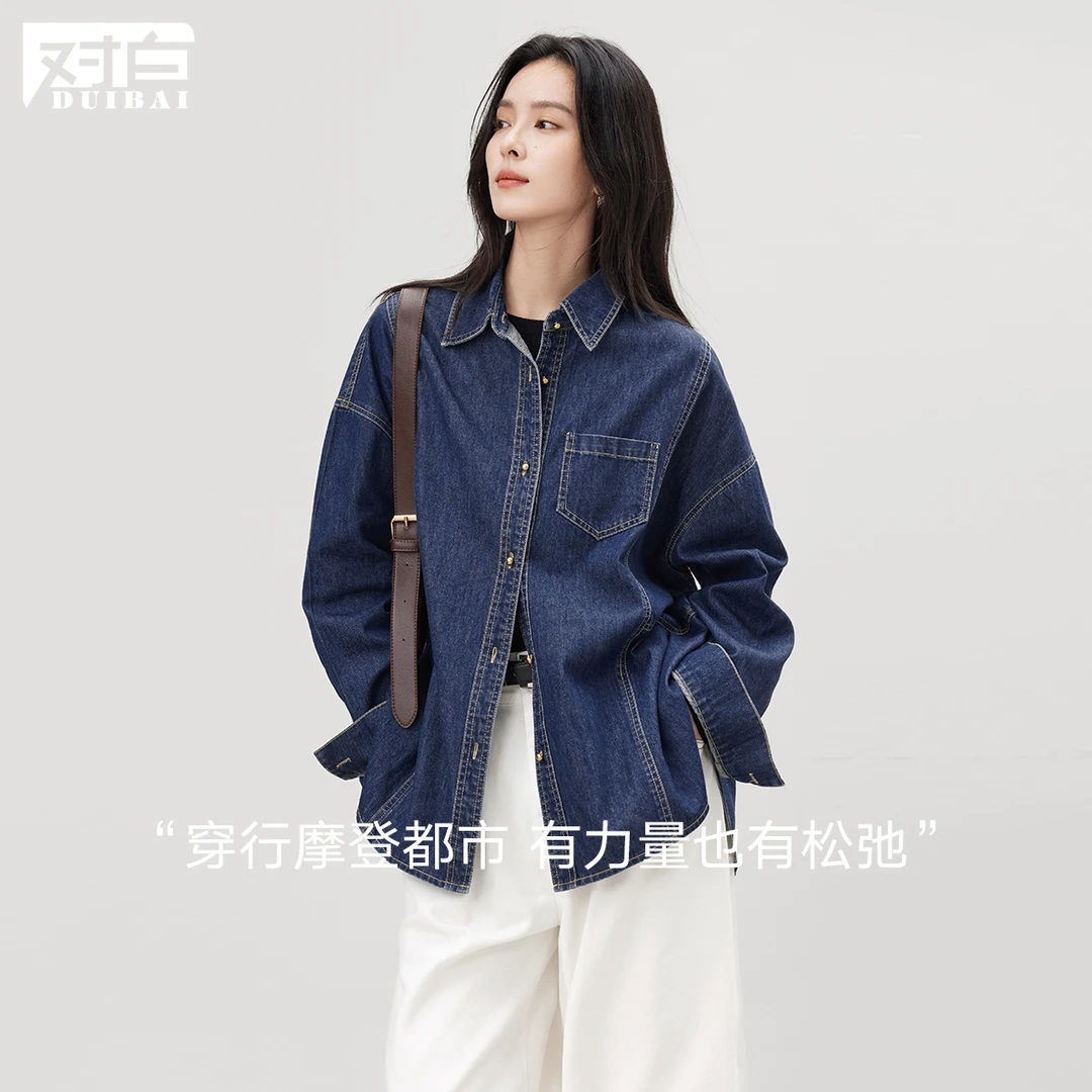 【杜鹃同款】对白复古丹宁牛仔衬衫女2025秋新款慵懒宽松休闲外套