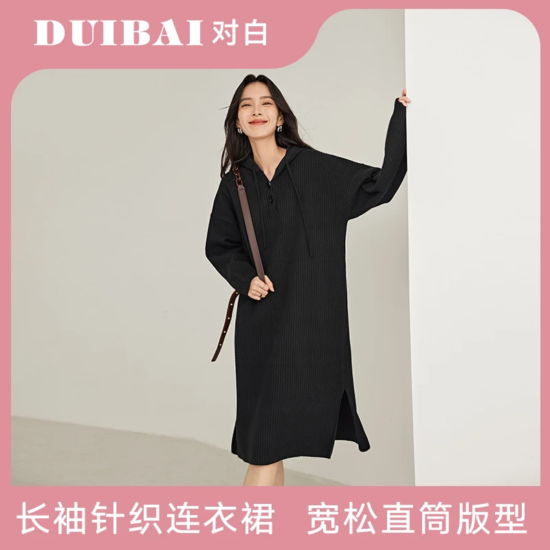 D01对白a字气质长袖针织连衣裙慵懒感时尚百搭黑色裙子 CDQ101