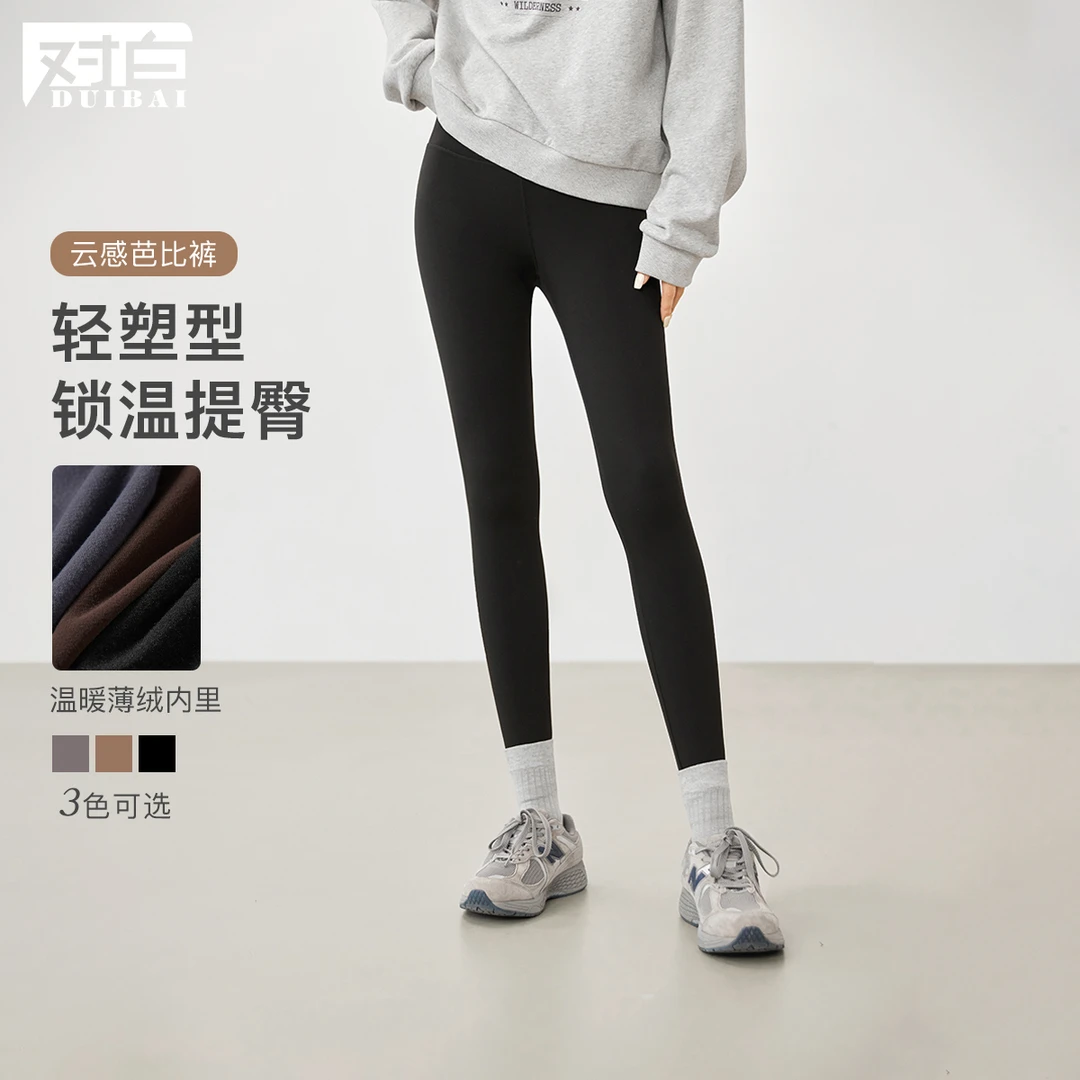 对白高腰运动鲨鱼裤女秋冬薄绒2024新款提臀收腹显瘦外穿芭比裤