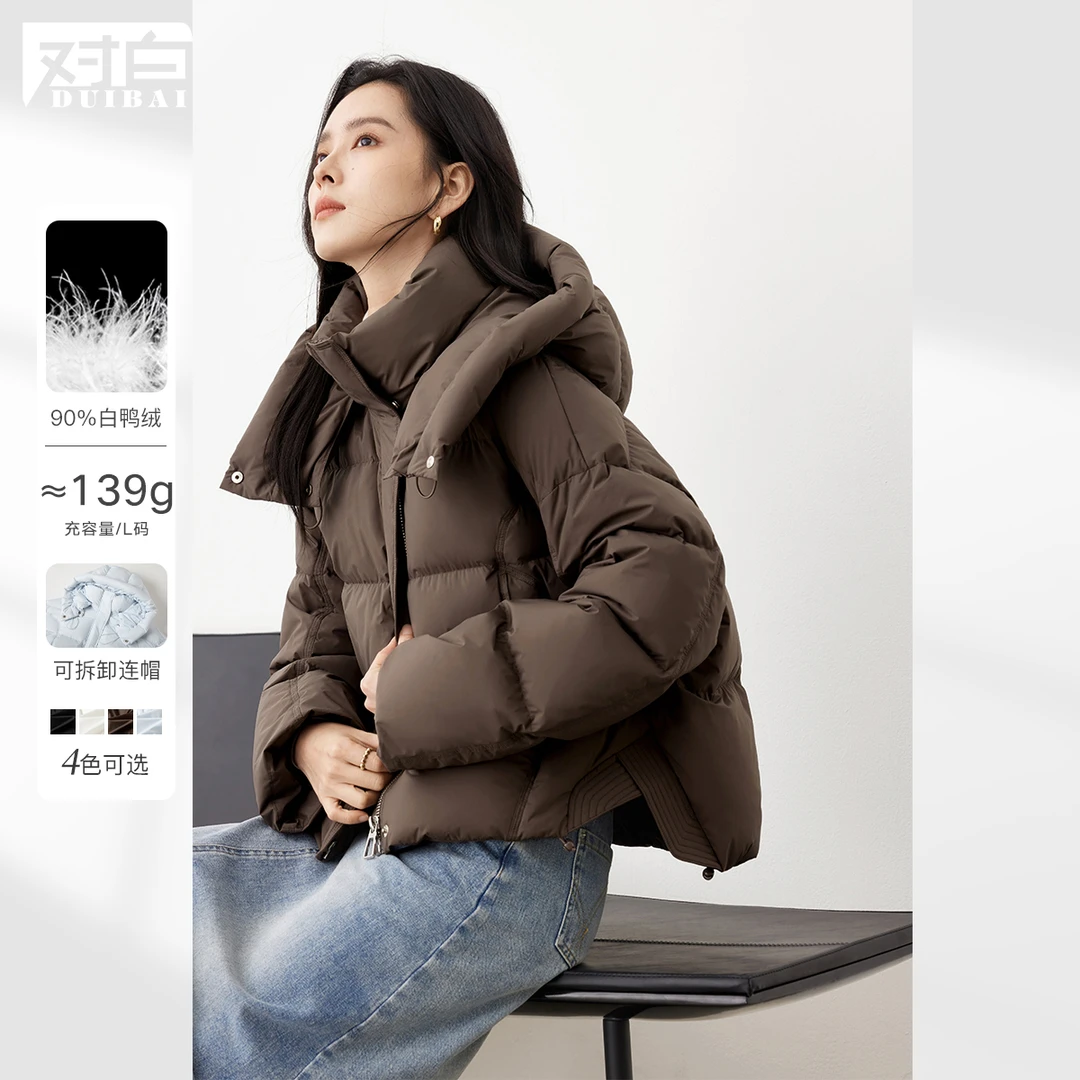 对白90白鸭绒连帽短款龟背羽绒服女面包服外套DYZB-EDY014