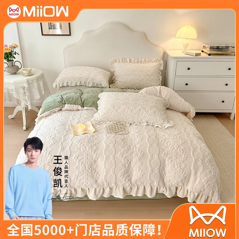 冬季加厚牛奶绒四件套保暖塔芙绒珊瑚绒床上被套双面绒2023年新款