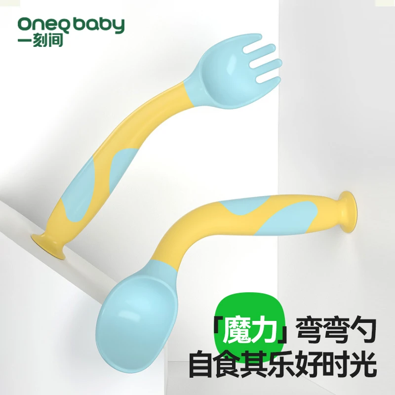 婴儿弯曲吃饭训练硅胶辅食餐具叉子勺子宝宝自主进食吸盘立式餐具