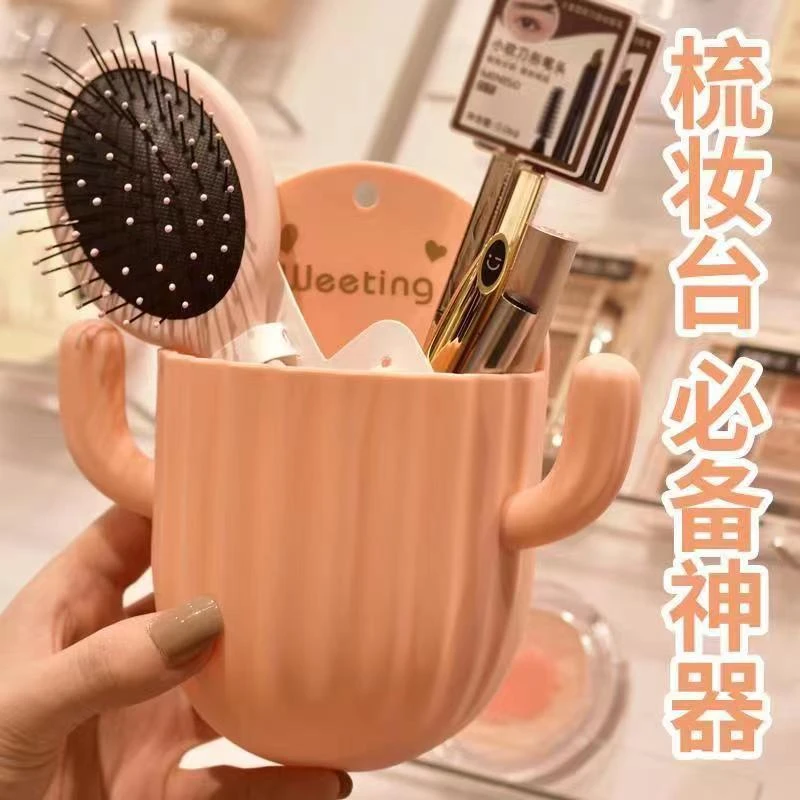 壁挂式遥控器收纳免打孔卧室厨房卫生间化妆品置物架宿舍学生用品