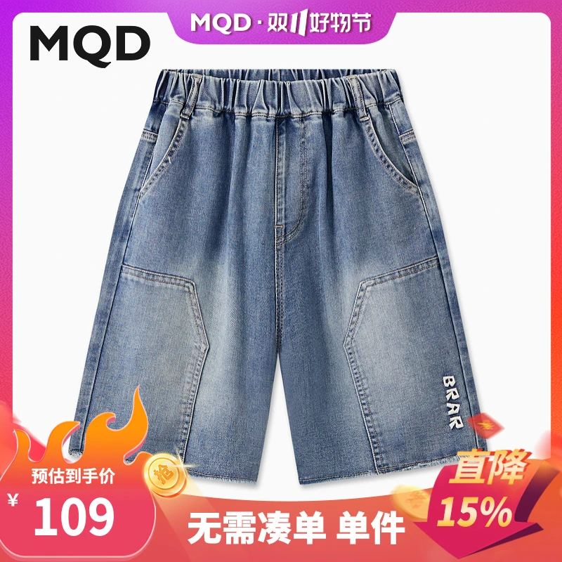 【五分裤】MQD童装24夏新款小熊趣味潮酷休闲牛仔裤9642W1422