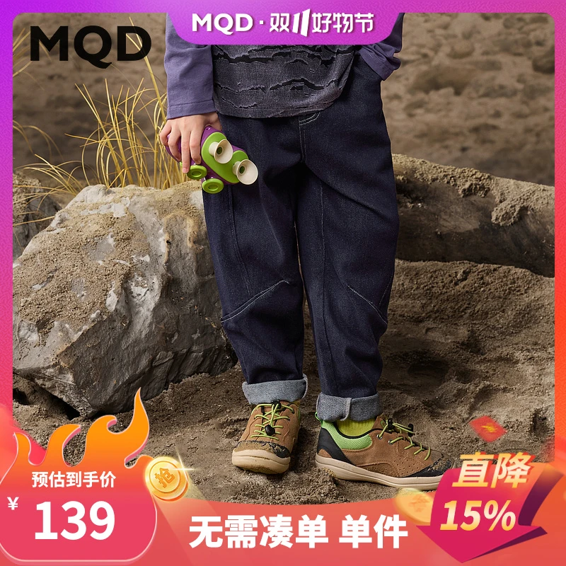 【防褪色】MQD童装儿童秋季新品潮酷休闲牛仔老爹裤9643W1429