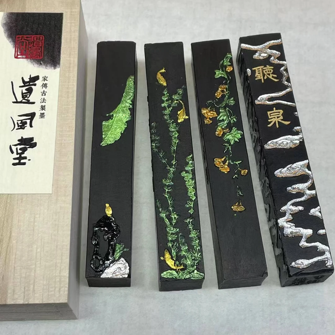 遗风堂【古法油烟墨】书画创作用墨集合墨条