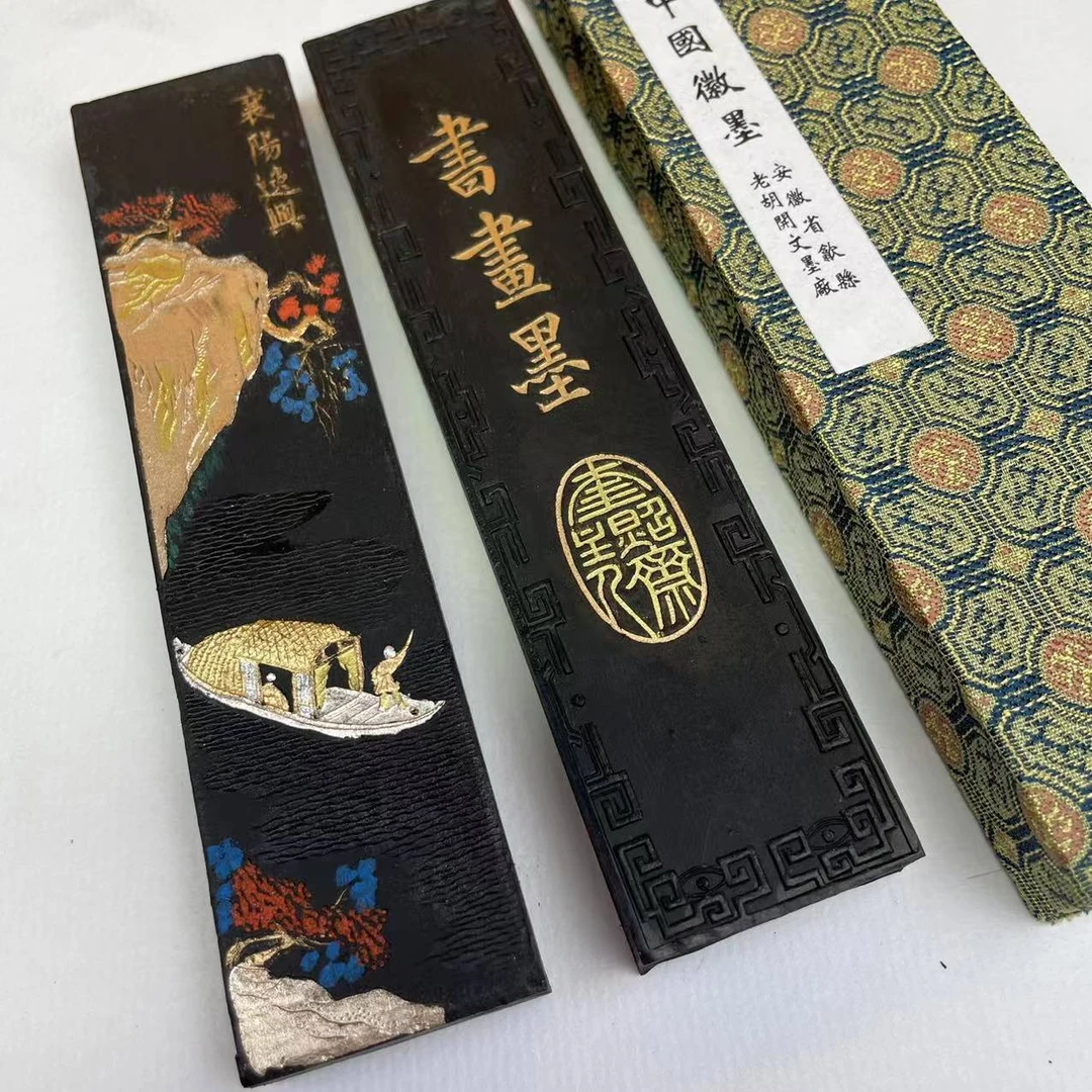 徽歙老胡开文 【超漆烟-油烟】 集合