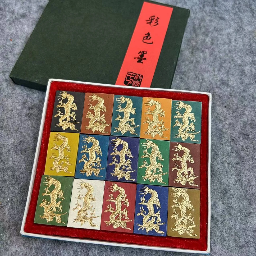 曹素功八十年代矿物颜料彩龙墨十五彩一套 书画彩墨块