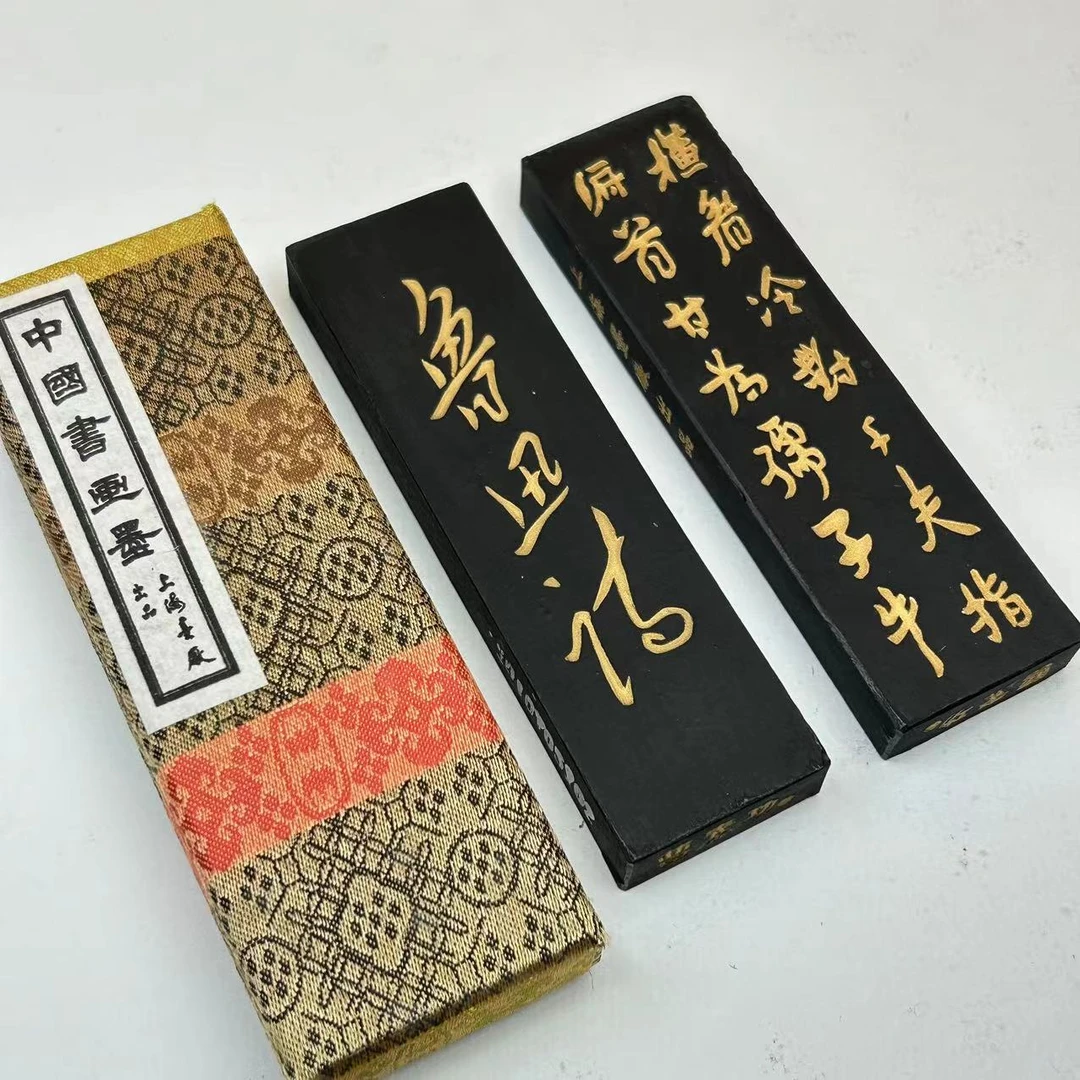 上海曹素功墨厂油烟101 103国画书法作品用墨块