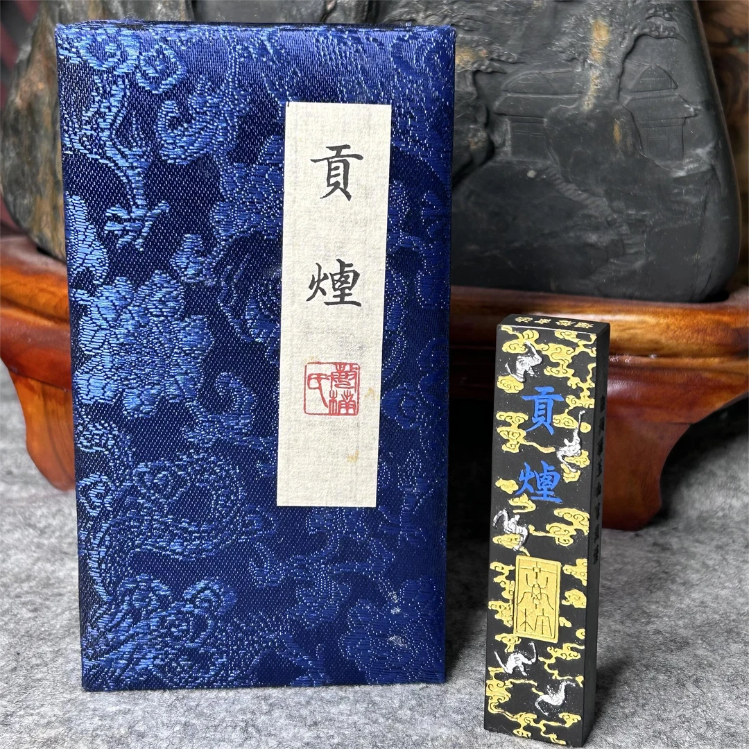 曹素功敏楠氏【高端松烟】 集合