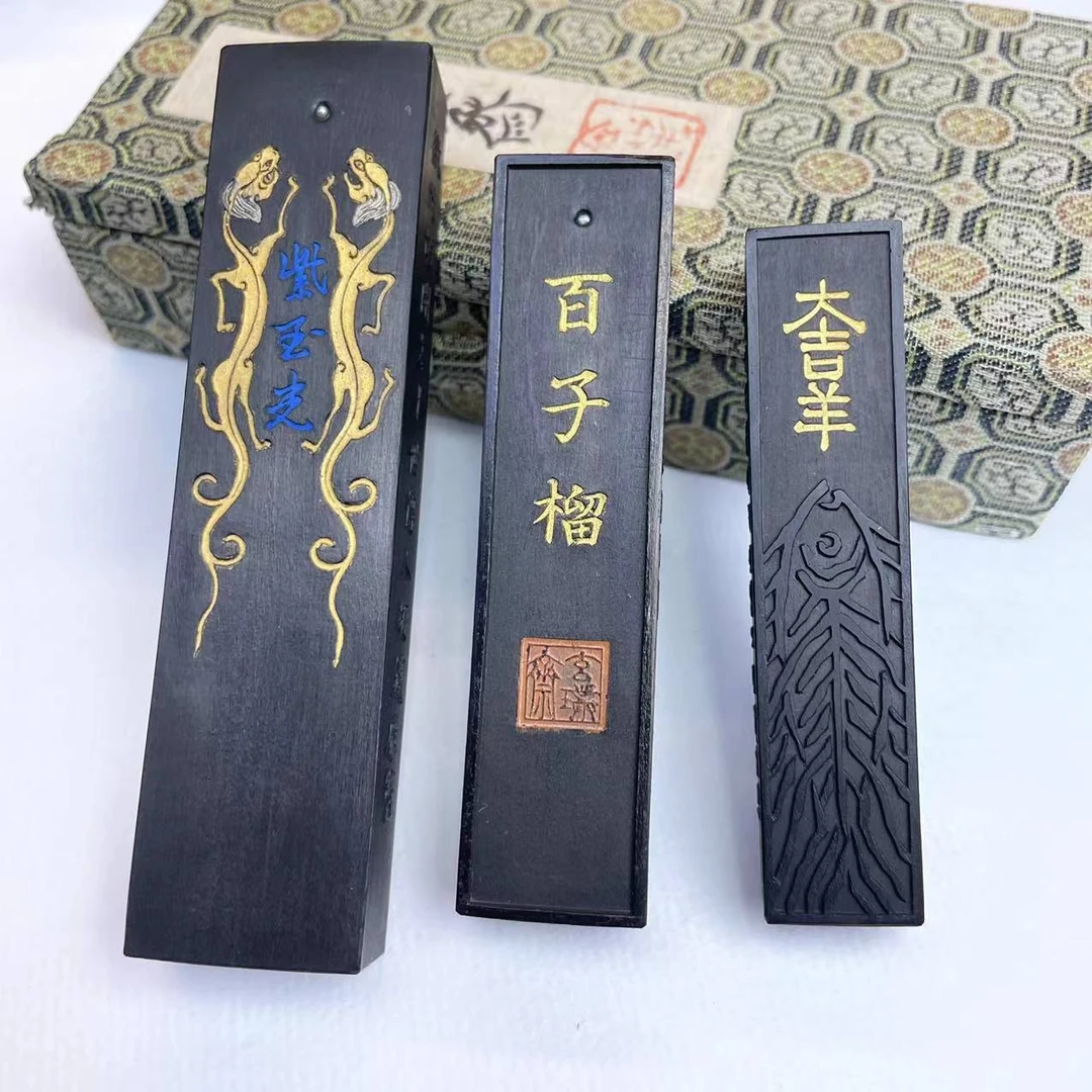 玄璞斋 半灯盏纯桐油顶烟 百子榴 紫玉光 气若幽兰 作品收藏墨锭