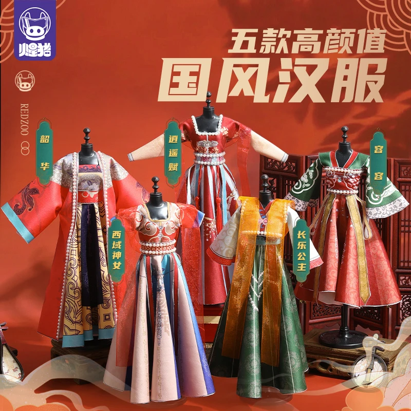 火星猪国风汉服手工DIY新年圣诞送礼艺术益智玩具