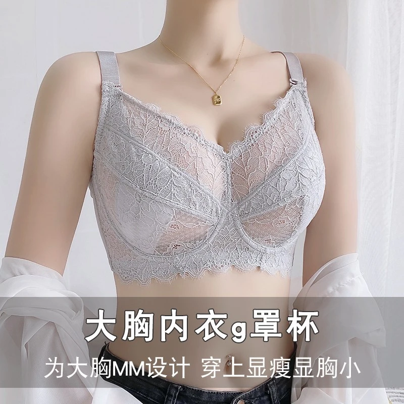 大胸内衣显瘦有钢圈小胸防下垂夏季蕾丝超薄透气显胸小文胸舒适女