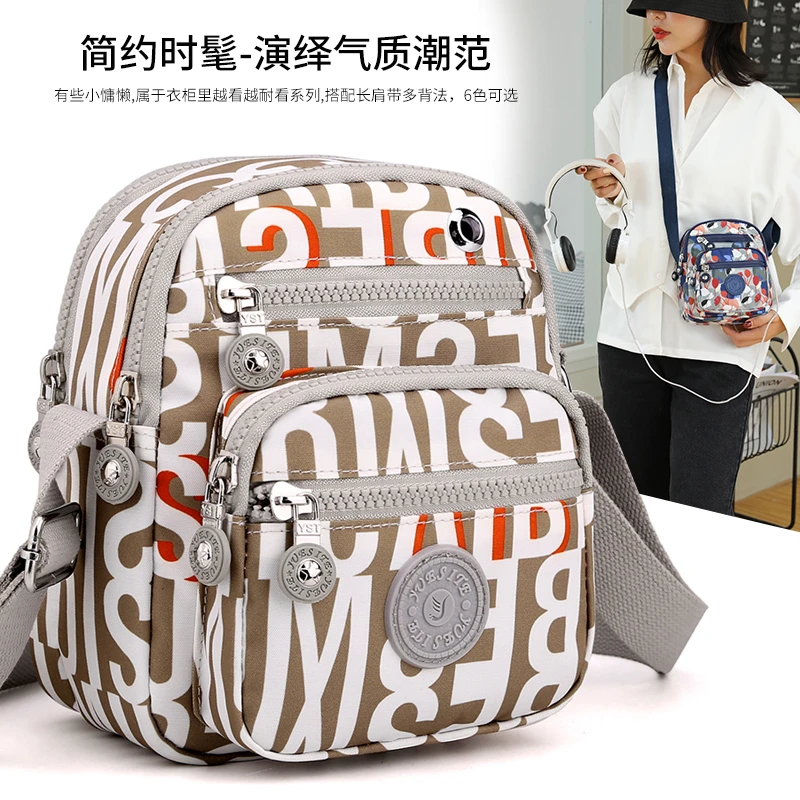 【YST-8134】包包女斜挎包百搭休闲女包印花多隔层小包单肩包布包