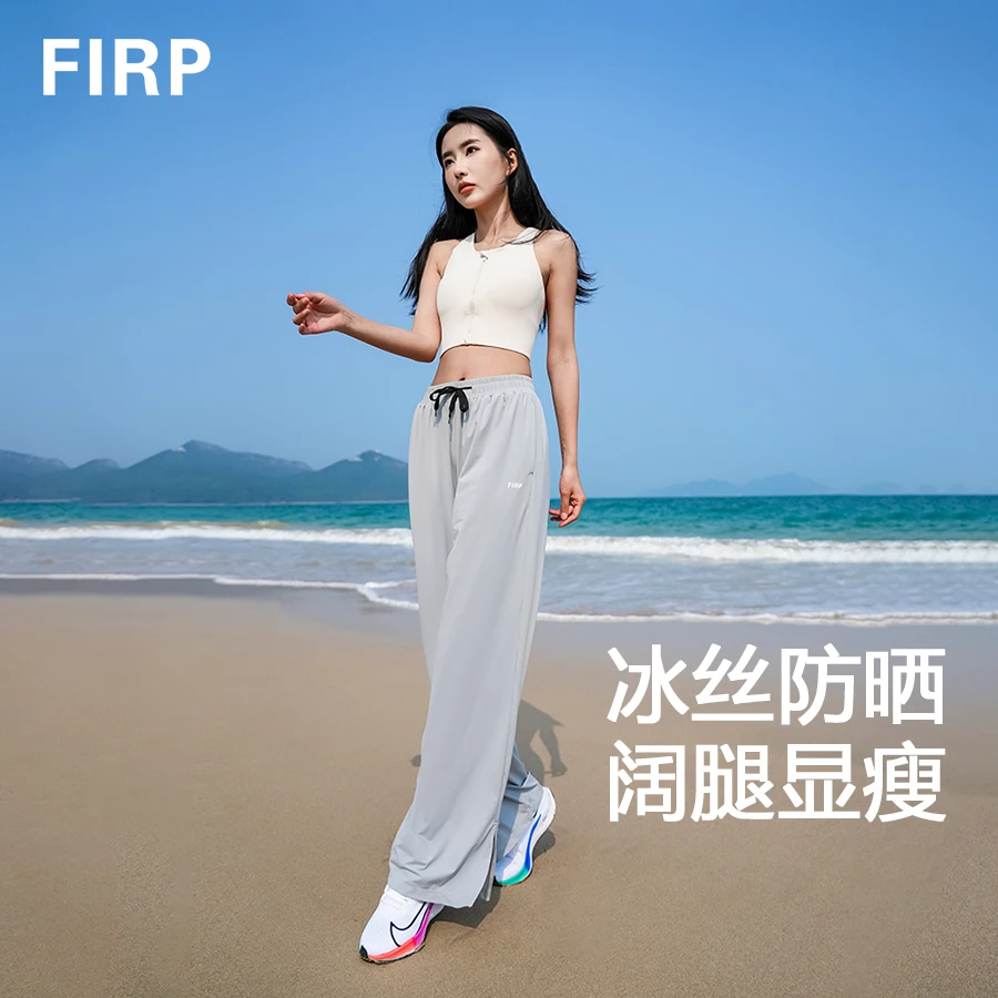 冰丝透气女窄版阔腿裤女夏季薄款2025高腰垂感宽松直筒休闲运动裤