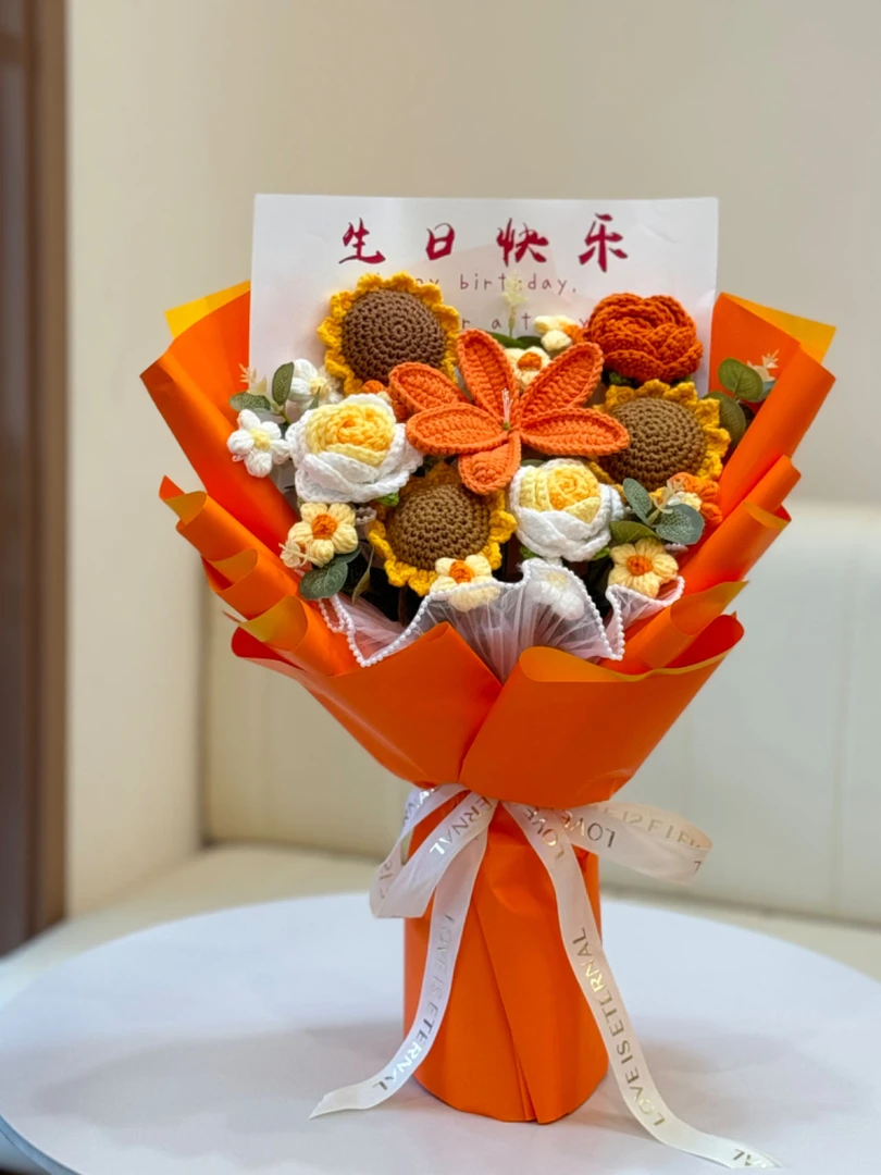 向日葵针织花束成品大束手工编织送亲友长辈老师创意玫瑰毛线花束