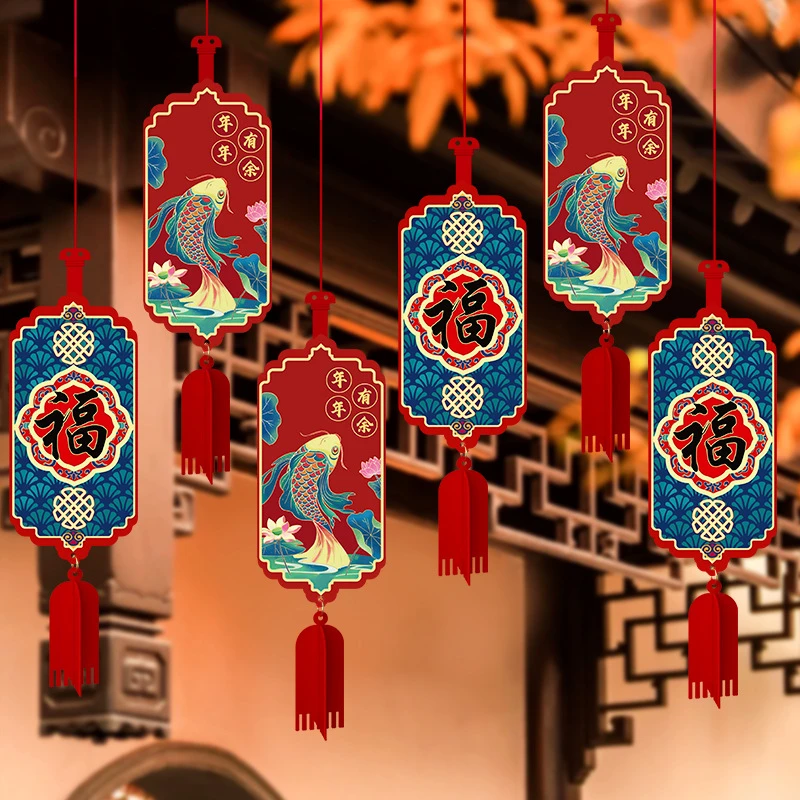 ‹小扬哥推荐›2024龙年新年快乐春节装饰过年挂件福字灯笼场景布置
